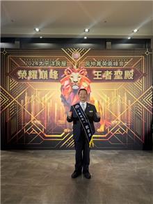 翻轉人生的選擇——給正在尋找機會的年輕人