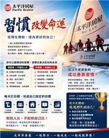 習慣，真的可以改變命運。