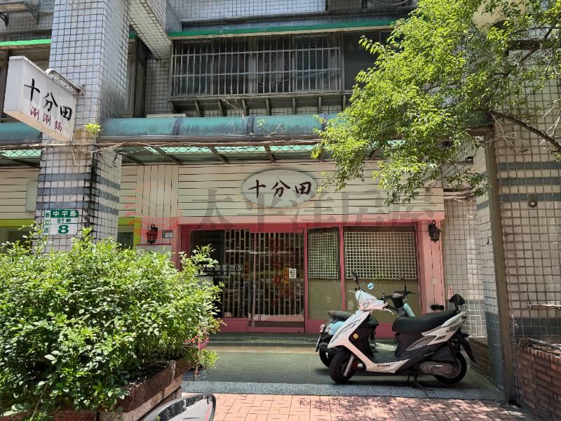 C157-1台北加州店辦,新北市新莊區中平路