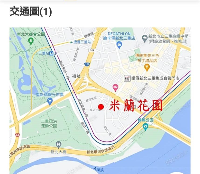 E160捷運三重站~米蘭花園三房車,新北市三重區成功成功一街