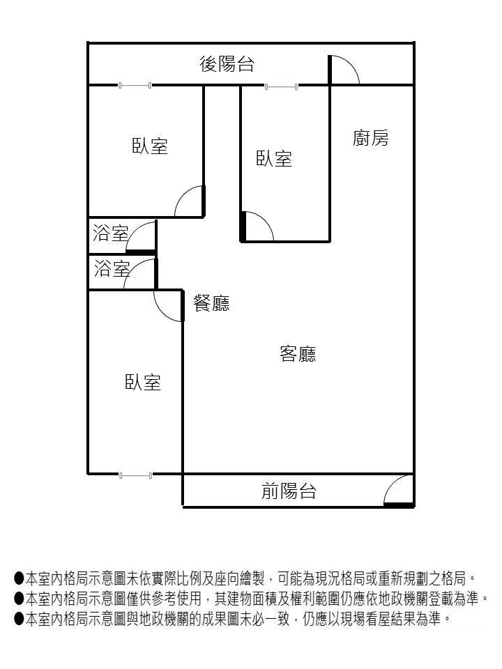 E049-蘆洲公寓2樓溫馨宅邸,新北市蘆洲區長安街