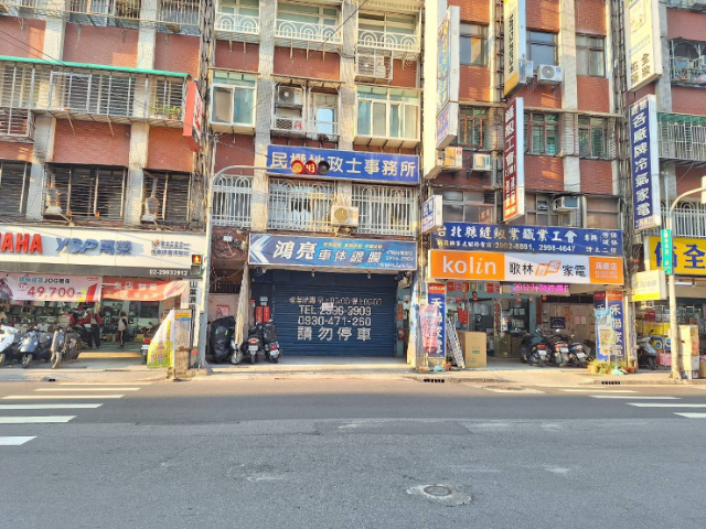 C003-復興路二段黃金店面,新北市新莊區復興路二段