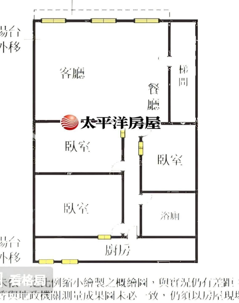 A016-中誠街3樓方正屋,新北市新莊區中誠街