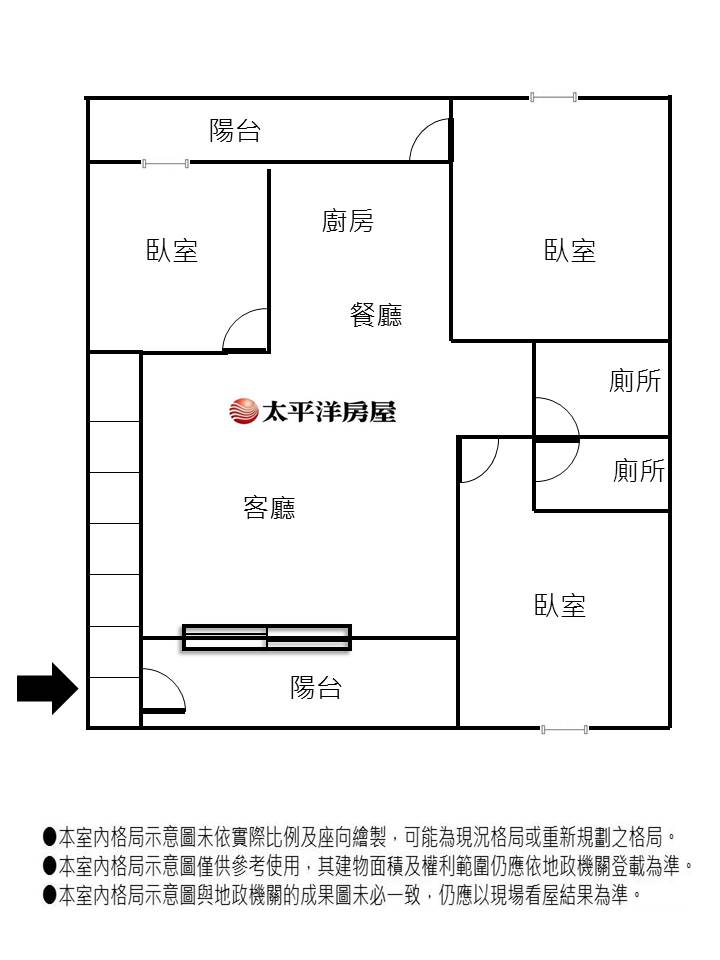 A057-昌明街小清新溫馨美寓,新北市新莊區昌明街