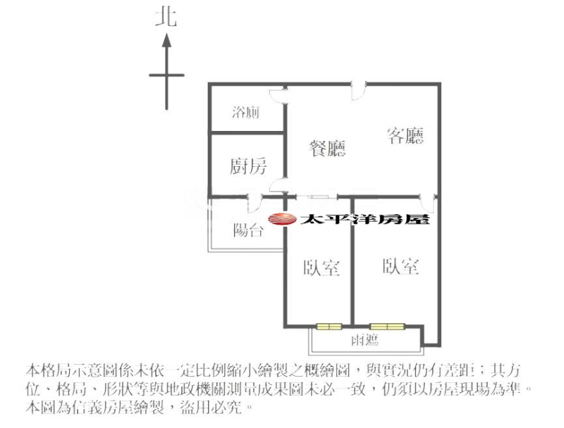 B012-冠德泰極鋼骨溫馨2房車,新北市新莊區福美街