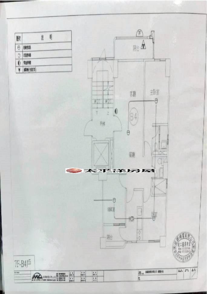 E130-漢寶臺大苑七樓3房車,新北市永和區成功路一段