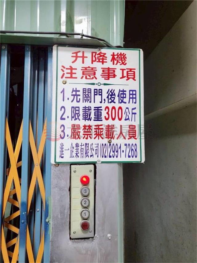 A047-化成路透天挑高RC廠房,新北市新莊區化成路