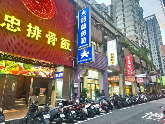 C016-佳瑪商圈黃金店面,新北市新莊區中和街