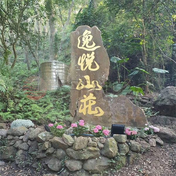 E236三義獨棟森林民宿,苗栗縣三義鄉雙潭村