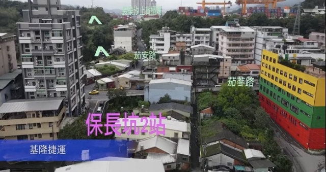 汐止基隆捷運站旁農牧用地,新北市汐止區茄苳腳段/水源段