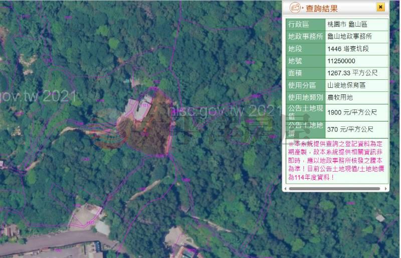 龜山陽光山坡,桃園市桃園區龜山區塔寮坑段