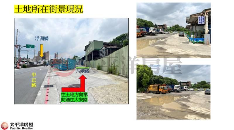樹林大安段,新北市樹林區大安段