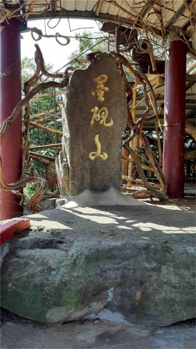 D027-墨硯山360度景觀農地,苗栗縣公館鄉尖山段