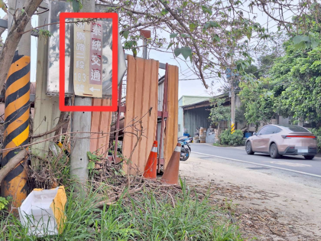 D026-林口工業區旁增值潛力地,新北市林口區東林段