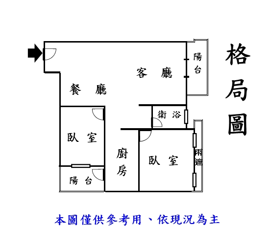 B136合康新世紀兩房車,新北市新莊區頭興街