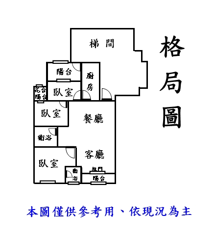B146清水景觀三房車,新北市新莊區中港路